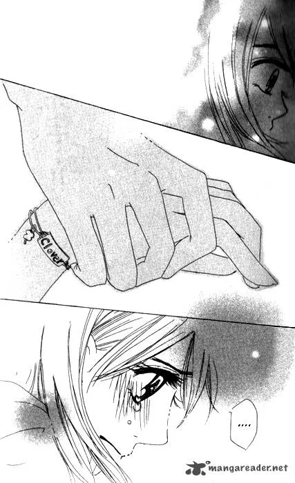Toshiue no Hito. Chapter 1 page 35