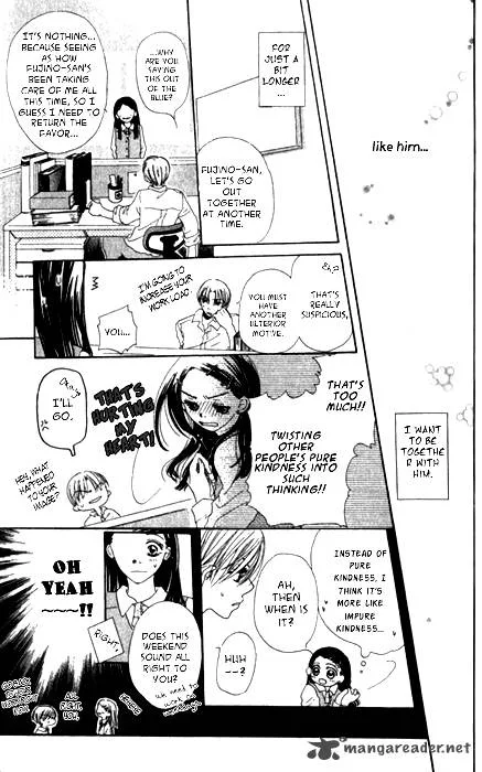 Toshiue no Hito. Chapter 1 page 15