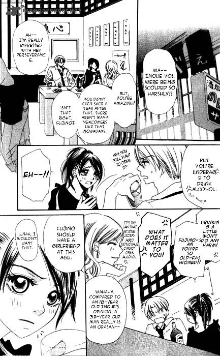 Toshiue no Hito. Chapter 1 page 9