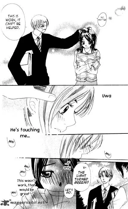 Toshiue no Hito. Chapter 1 page 8