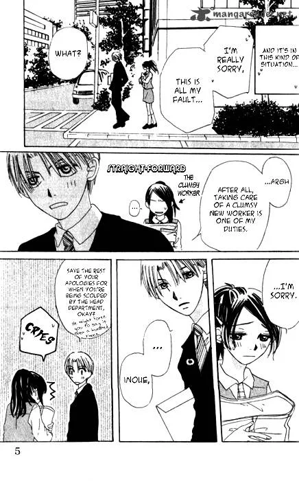 Toshiue no Hito. Chapter 1 page 7