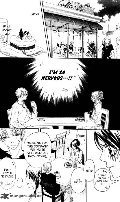 Toshiue no Hito. Chapter 1 page 16