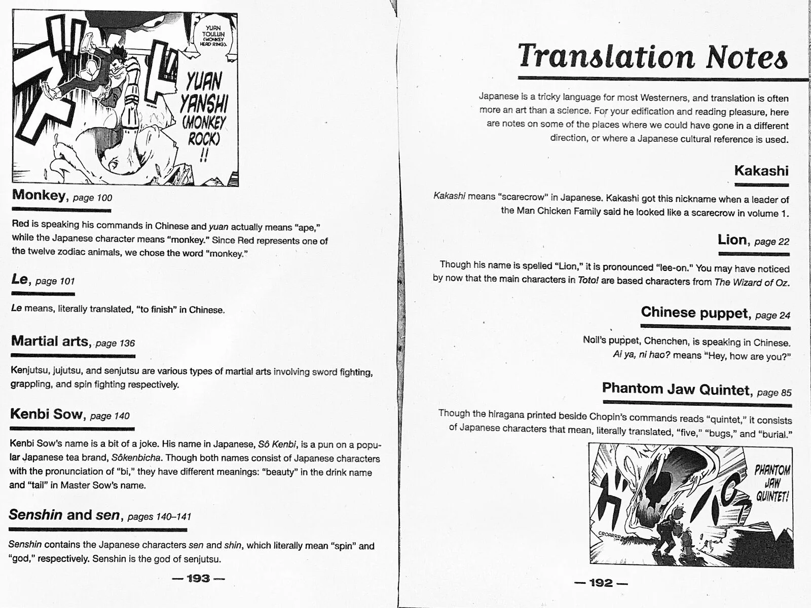 Toto! Chapter 22.5 page 2