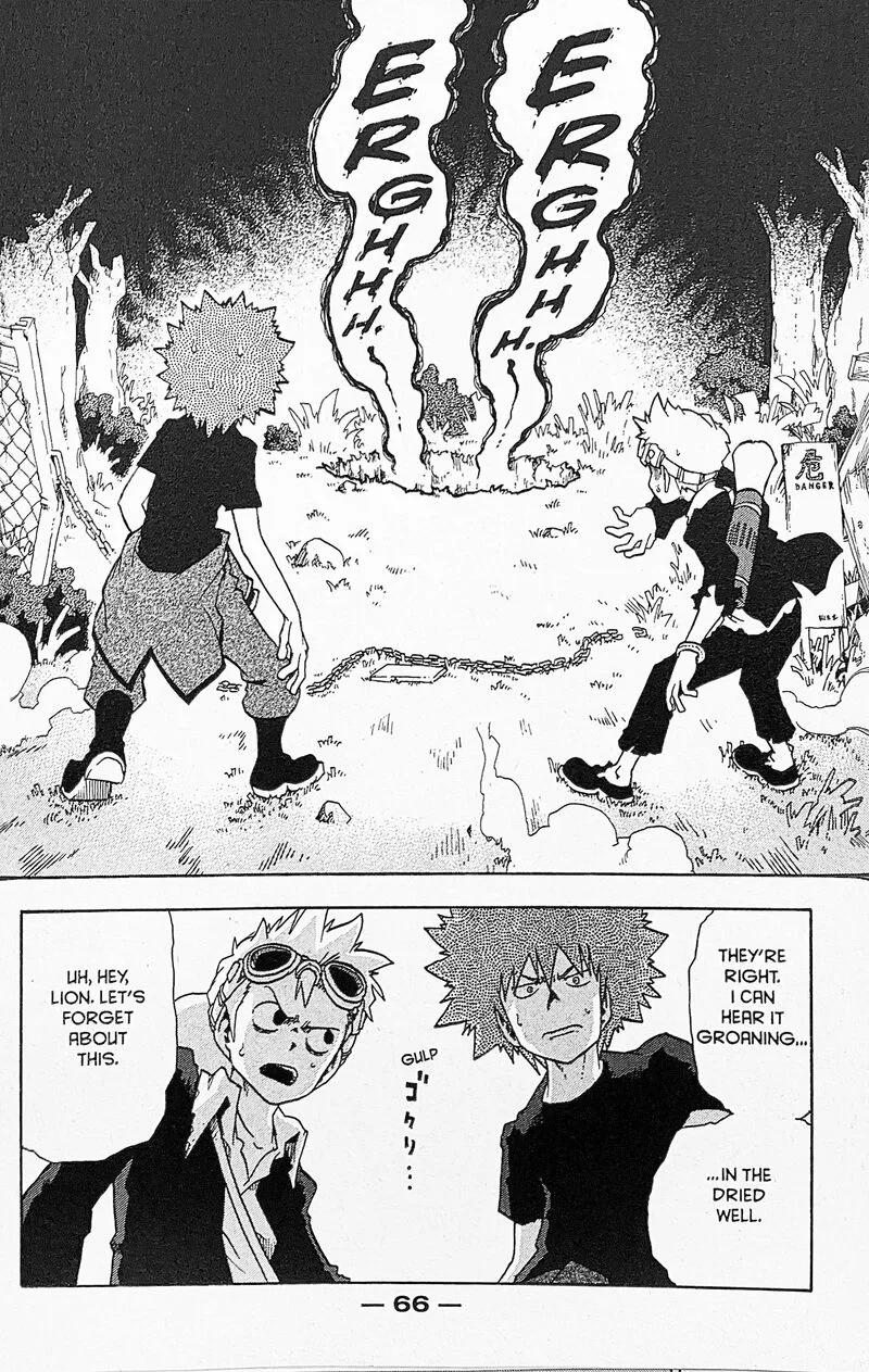 Toto! Chapter 26 page 3