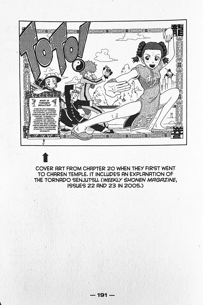Toto! Chapter 31.5 page 6