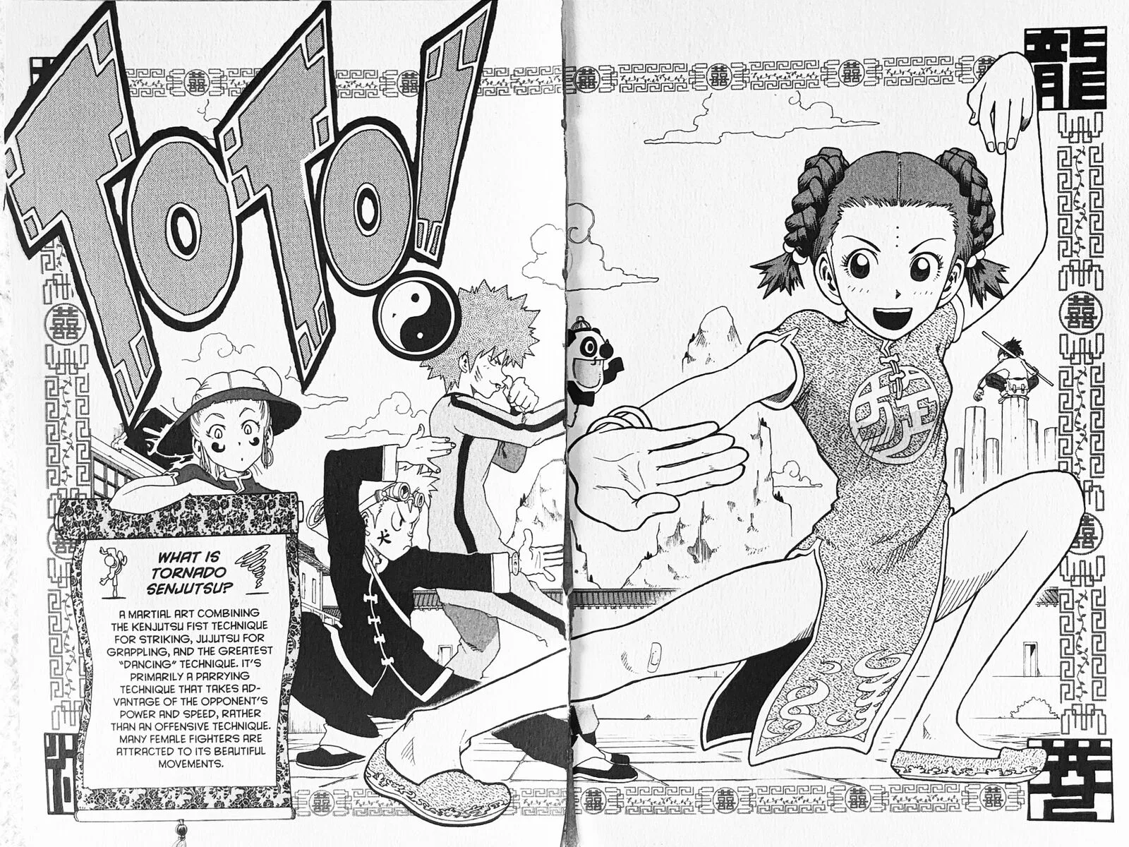 Toto! Chapter 31.5 page 4