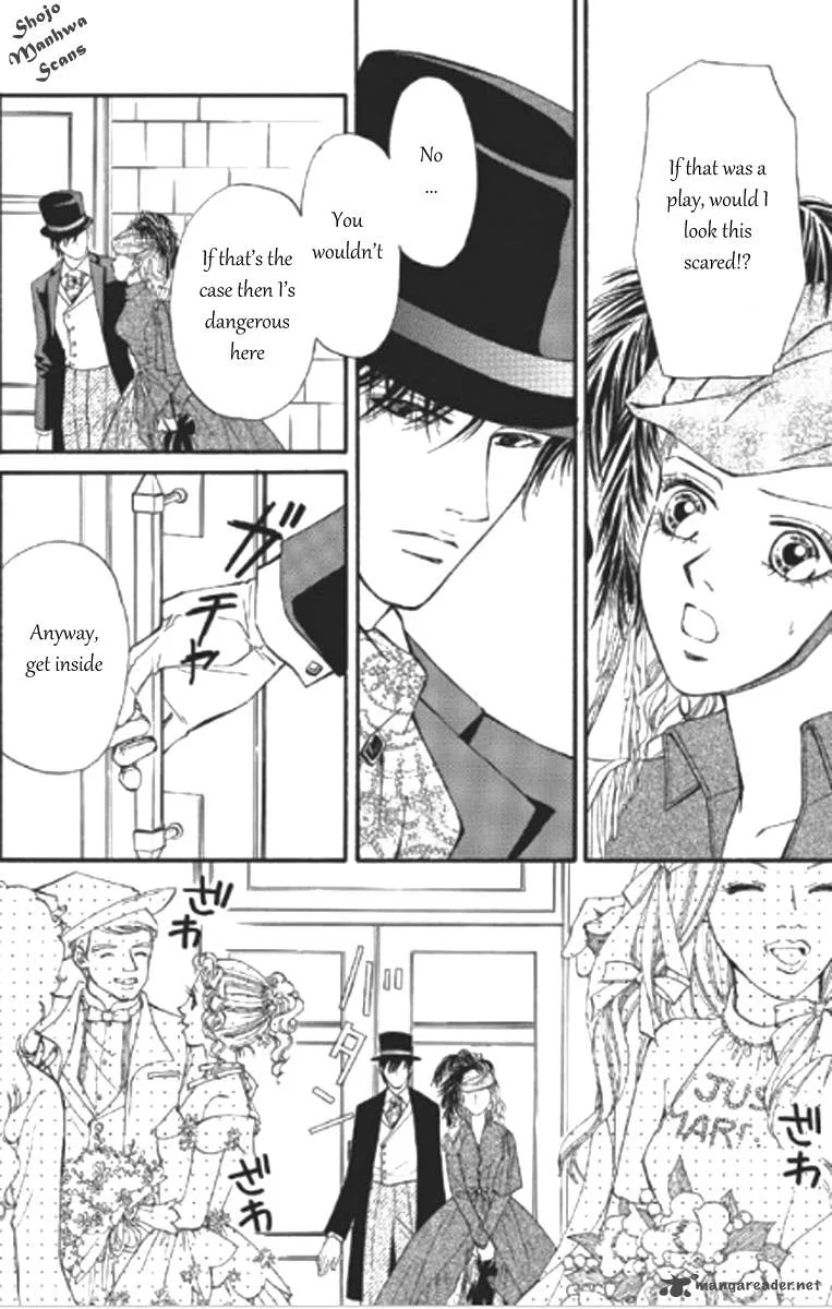 Totsuzen... Kekkon! Chapter 1 page 24