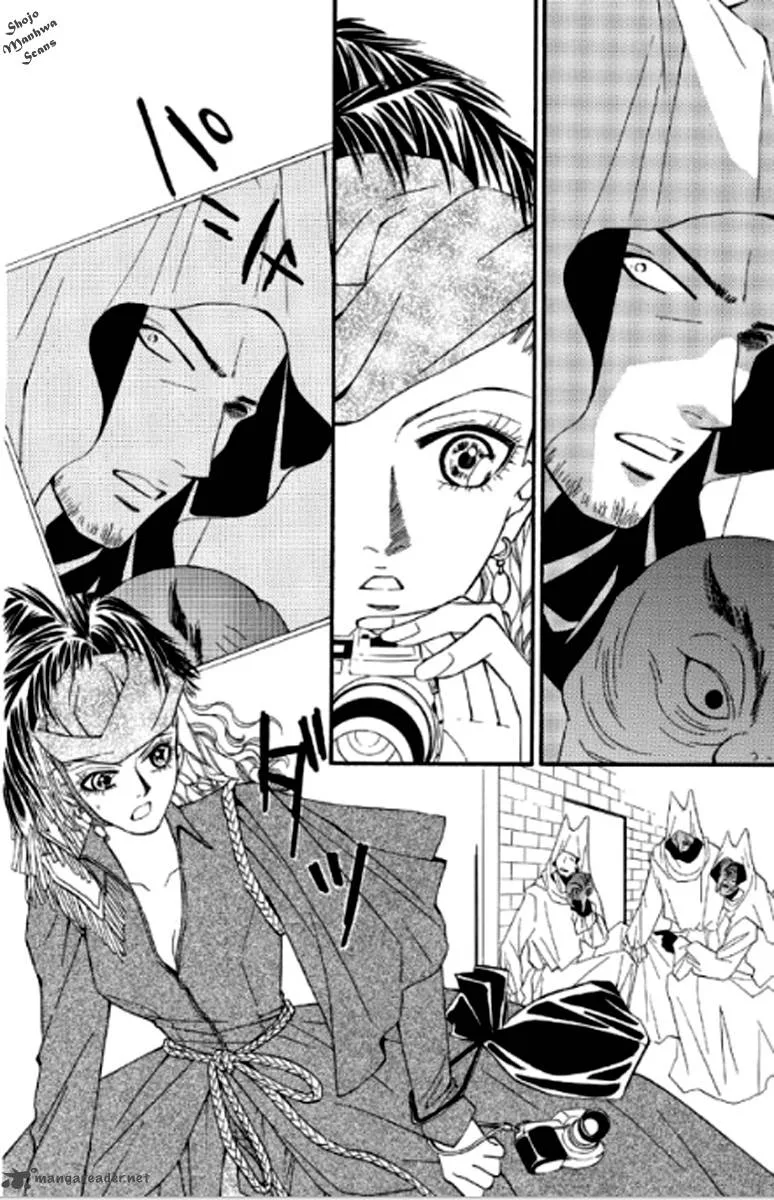 Totsuzen... Kekkon! Chapter 1 page 18