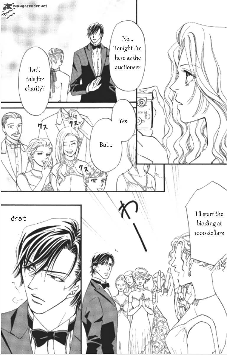 Totsuzen... Kekkon! Chapter 4 page 14