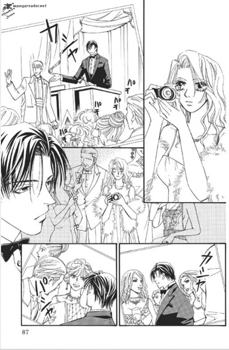 Totsuzen... Kekkon! Chapter 4 page 12