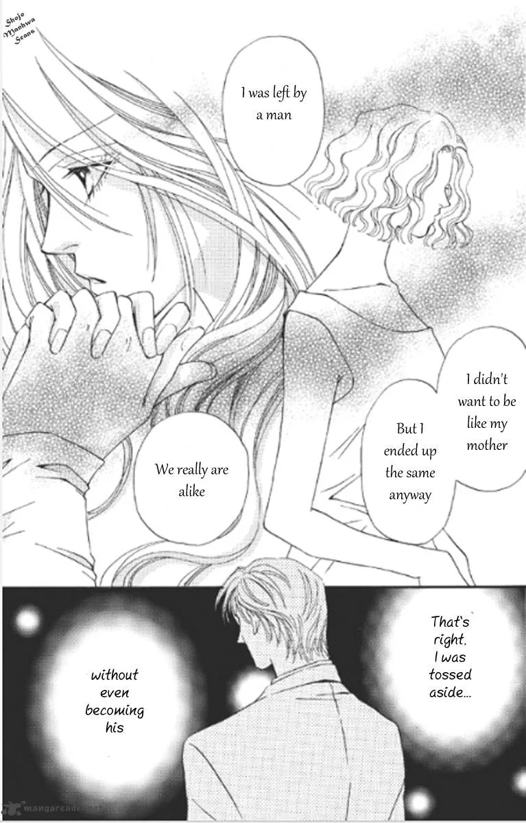 Totsuzen... Kekkon! Chapter 5 page 13