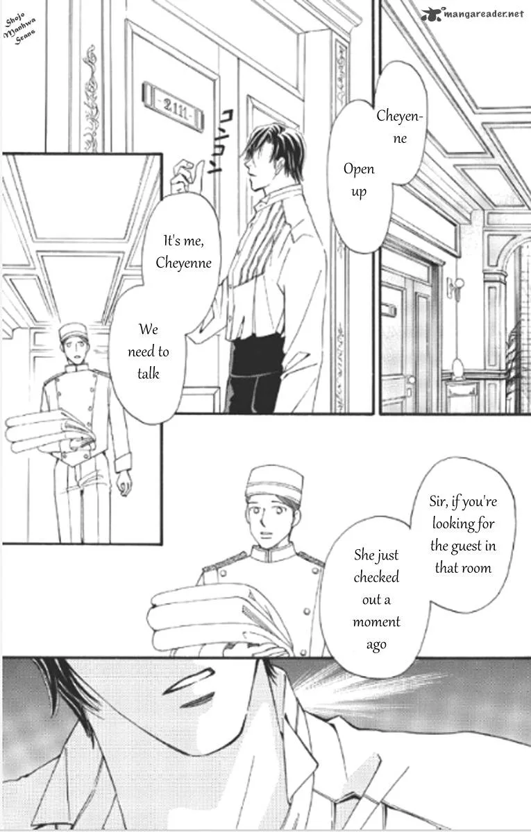 Totsuzen... Kekkon! Chapter 5 page 7