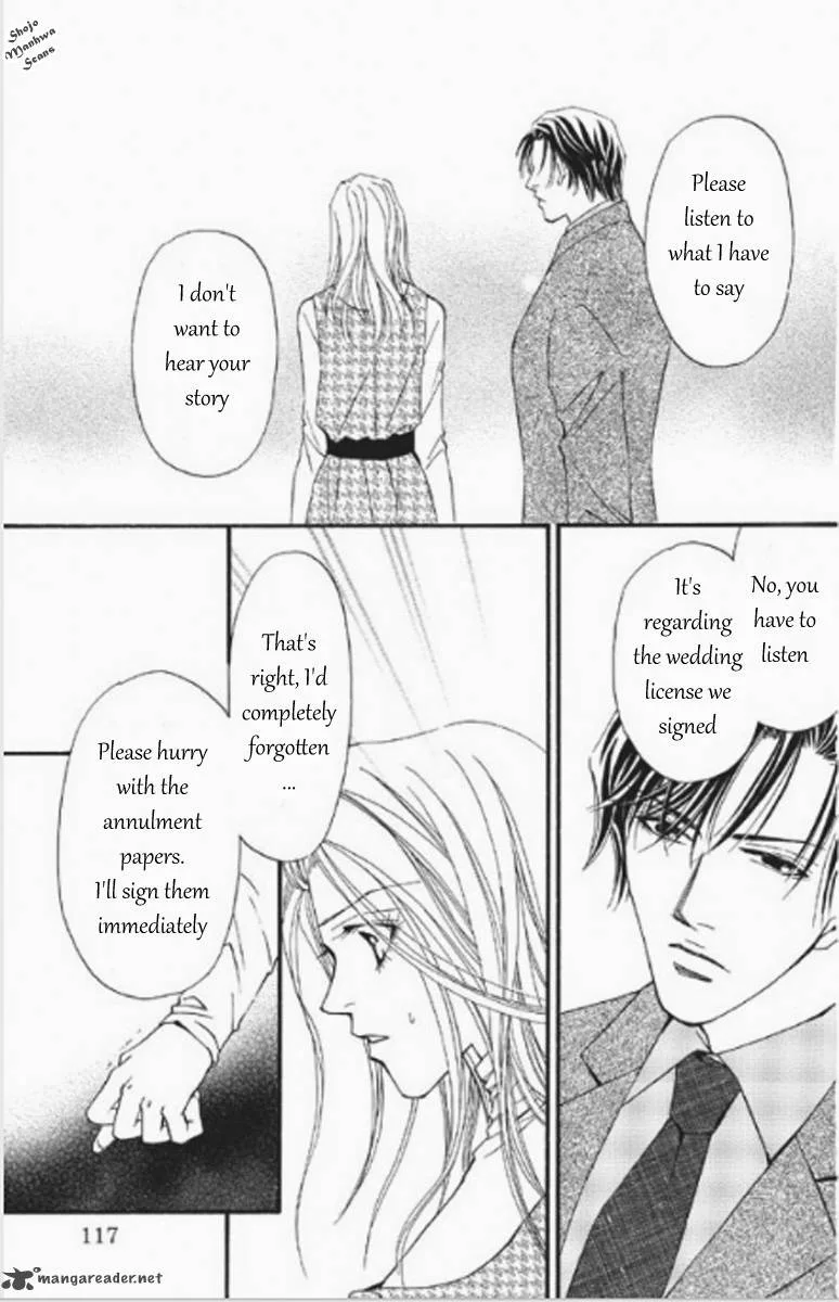 Totsuzen... Kekkon! Chapter 5 page 17