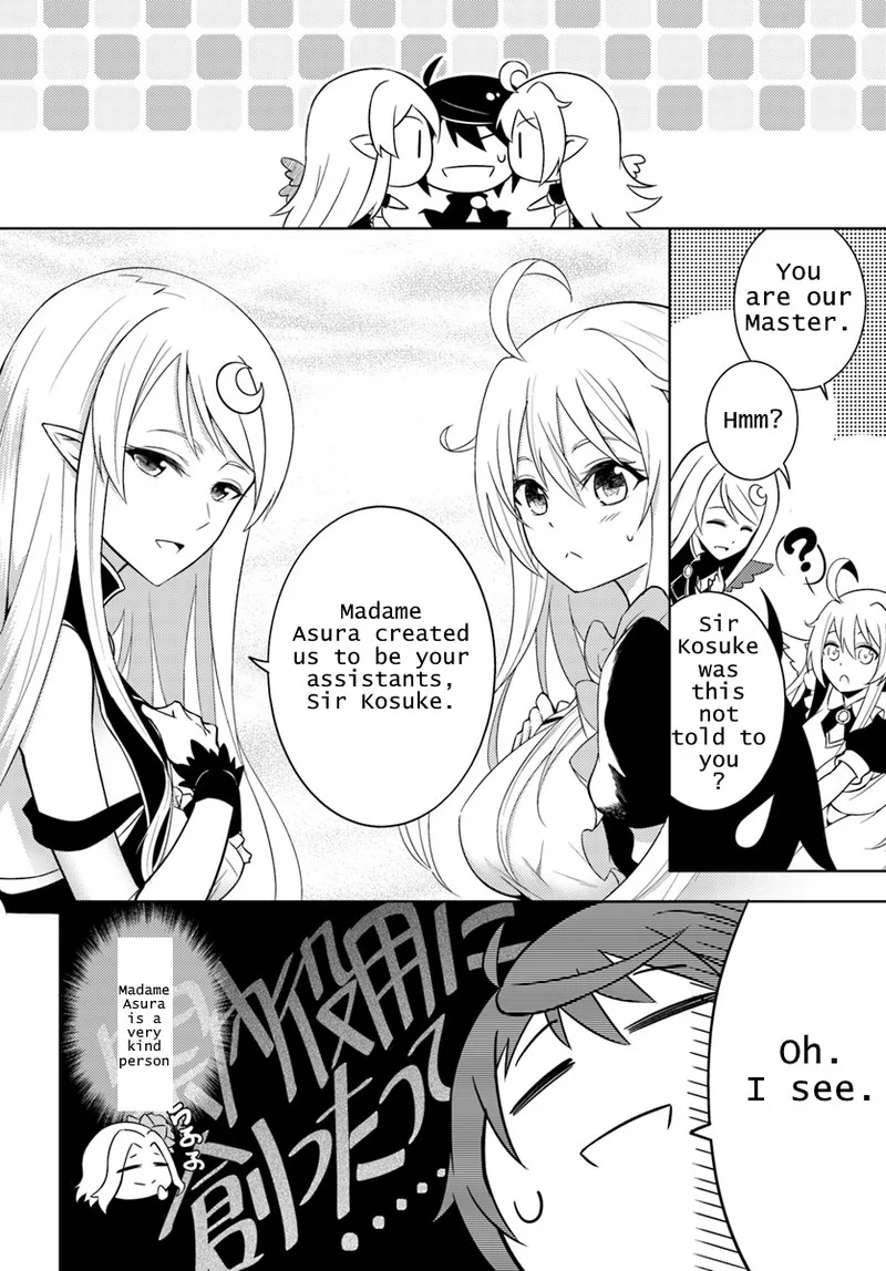 Tou no Kanri o Shite Miyou Chapter 1 page 22