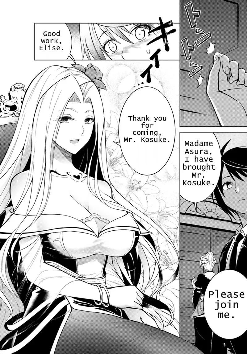 Tou no Kanri o Shite Miyou Chapter 1 page 8