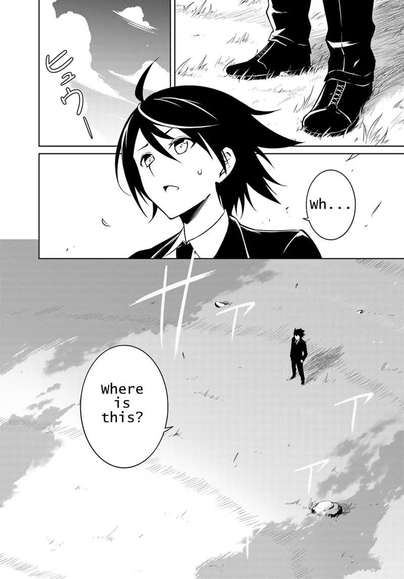 Tou no Kanri o Shite Miyou Chapter 1 page 5