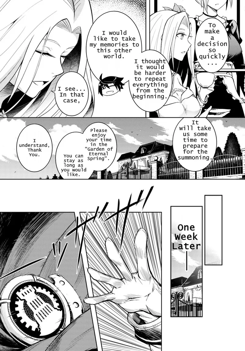 Tou no Kanri o Shite Miyou Chapter 1 page 12