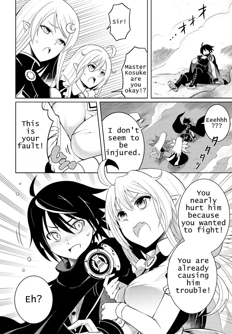 Tou no Kanri o Shite Miyou Chapter 1 page 20