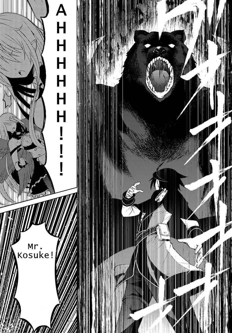 Tou no Kanri o Shite Miyou Chapter 1 page 17