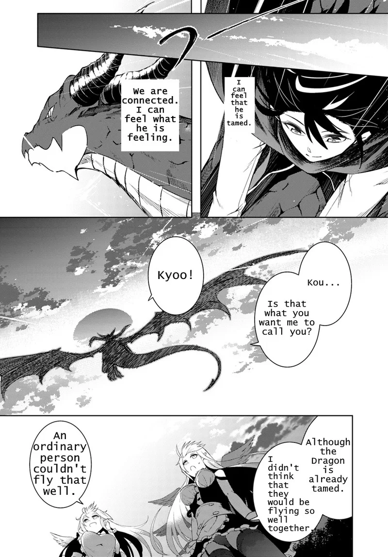 Tou no Kanri o Shite Miyou Chapter 1 page 40
