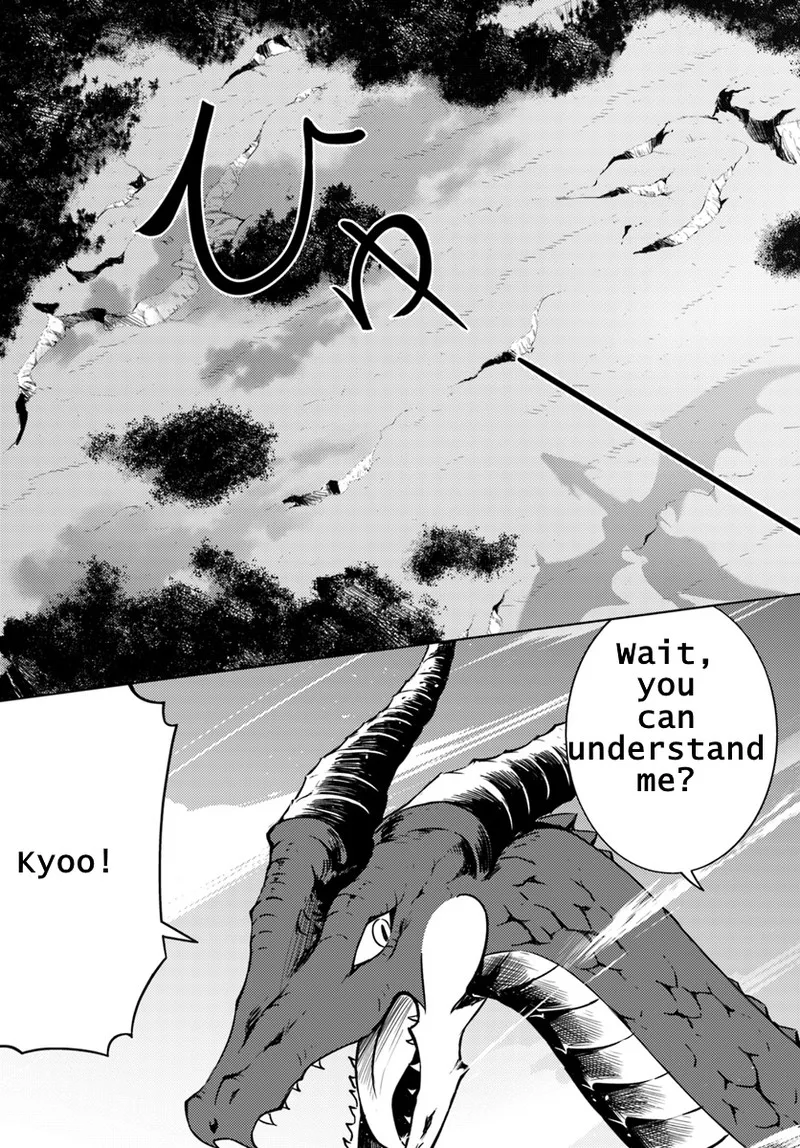 Tou no Kanri o Shite Miyou Chapter 1 page 39