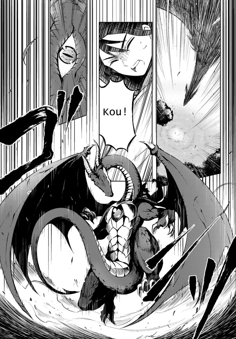 Tou no Kanri o Shite Miyou Chapter 1 page 43