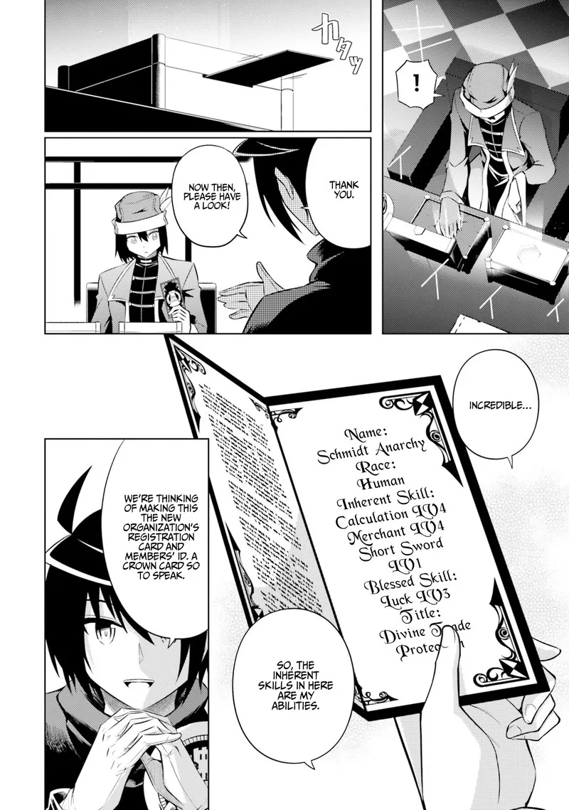 Tou no Kanri o Shite Miyou Chapter 10 page 16