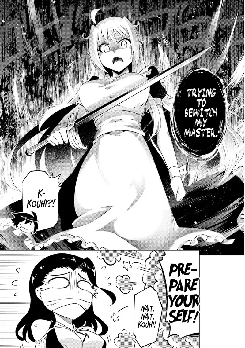 Tou no Kanri o Shite Miyou Chapter 16 page 3