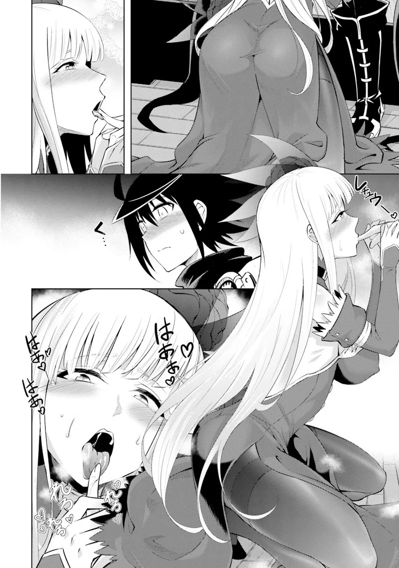 Tou no Kanri o Shite Miyou Chapter 16 page 24