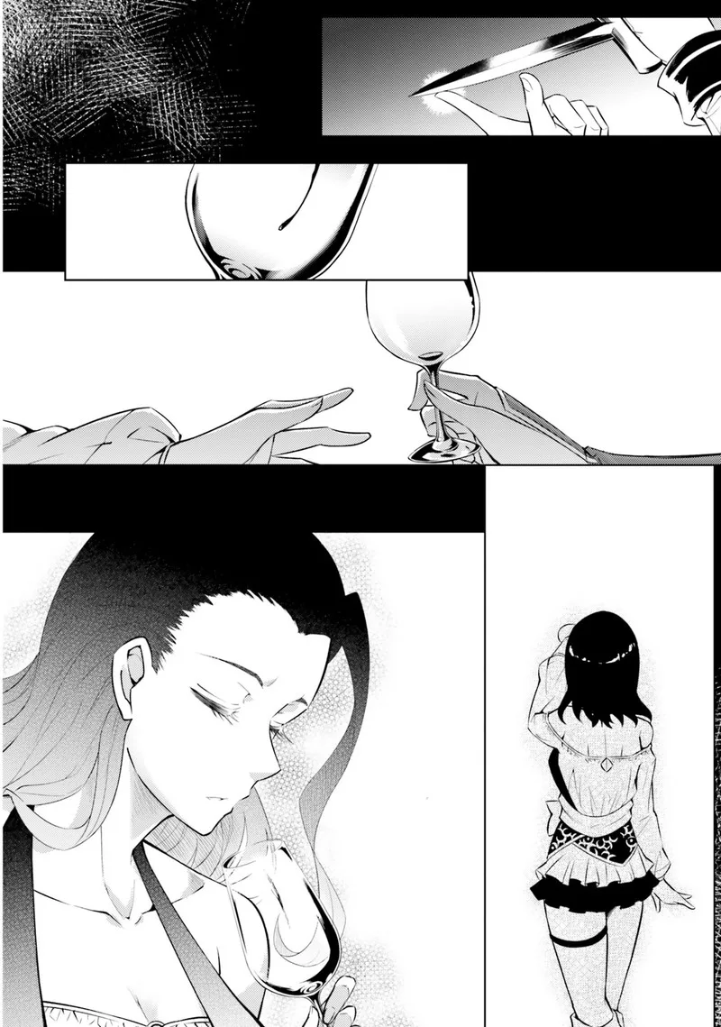 Tou no Kanri o Shite Miyou Chapter 16 page 22