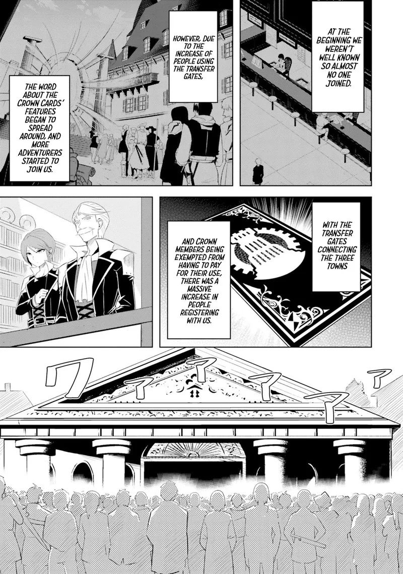 Tou no Kanri o Shite Miyou Chapter 16 page 32