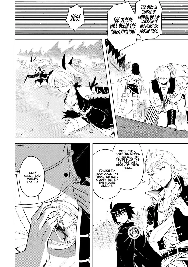 Tou no Kanri o Shite Miyou Chapter 17 page 12