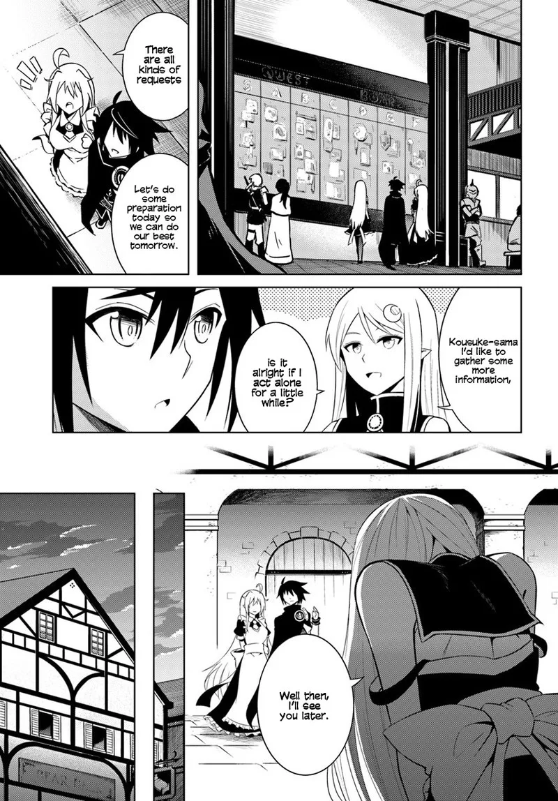 Tou no Kanri o Shite Miyou Chapter 2 page 33