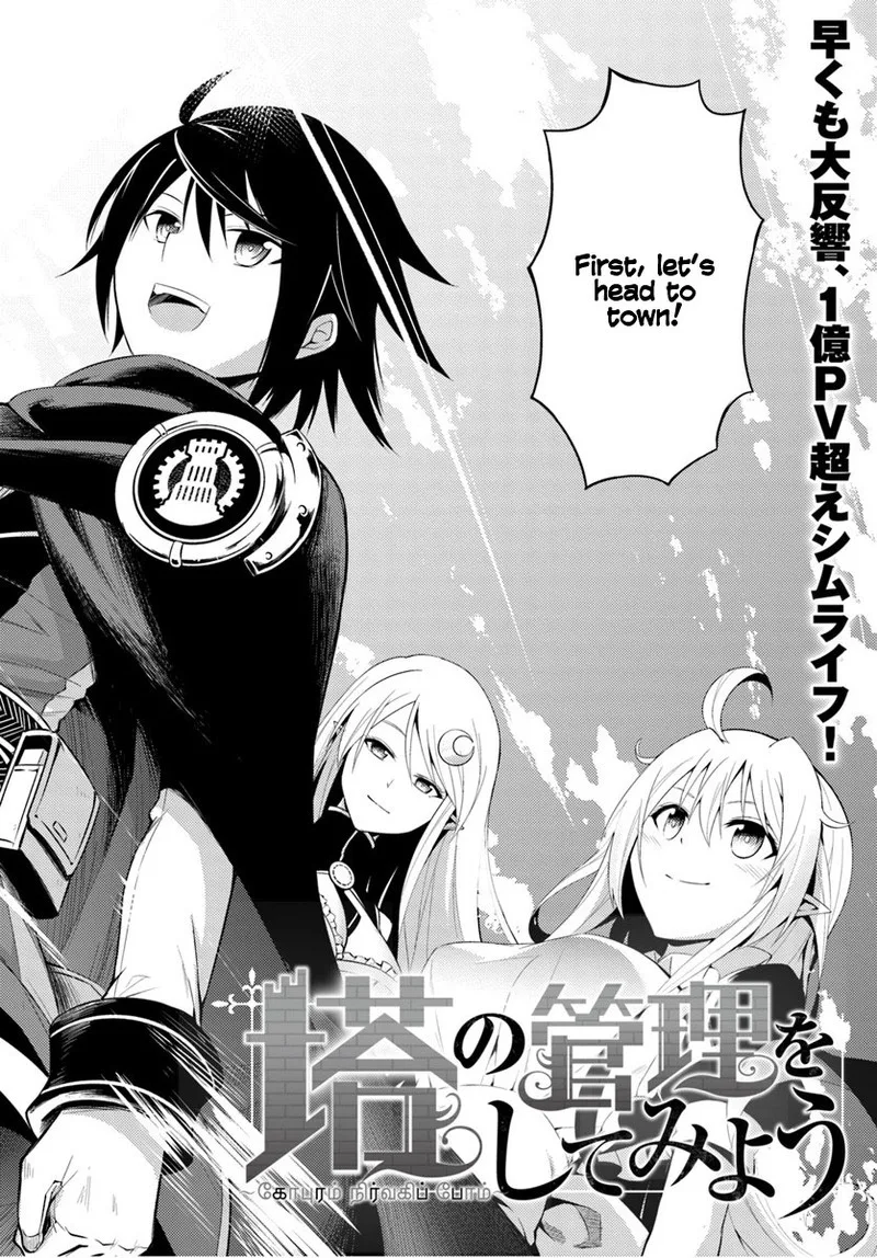 Tou no Kanri o Shite Miyou Chapter 2 page 2