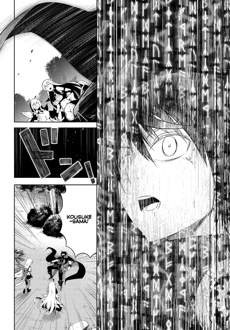 Tou no Kanri o Shite Miyou Chapter 2 page 4