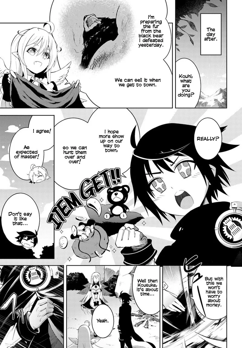 Tou no Kanri o Shite Miyou Chapter 2 page 1