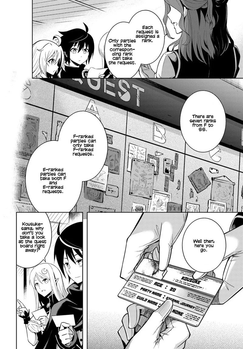 Tou no Kanri o Shite Miyou Chapter 2 page 32