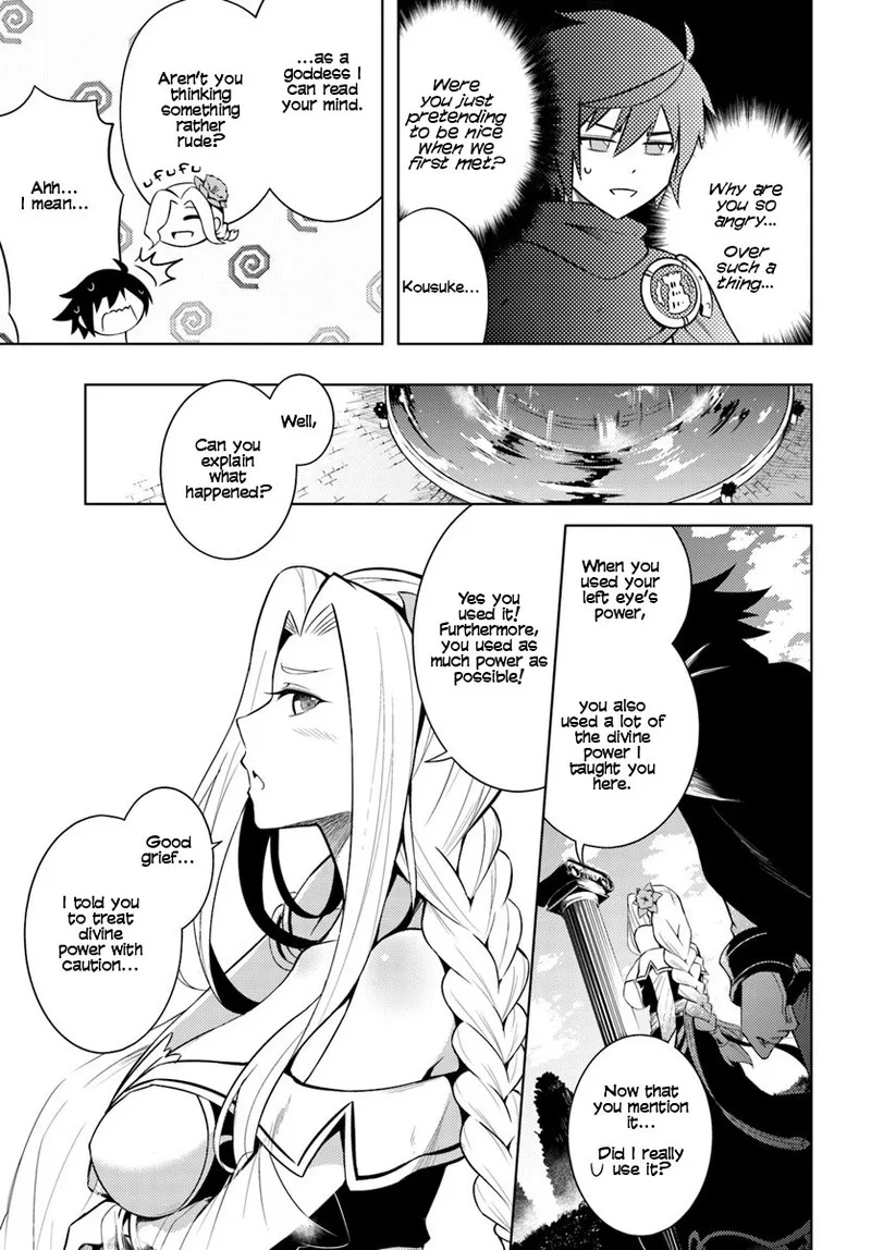 Tou no Kanri o Shite Miyou Chapter 2 page 7