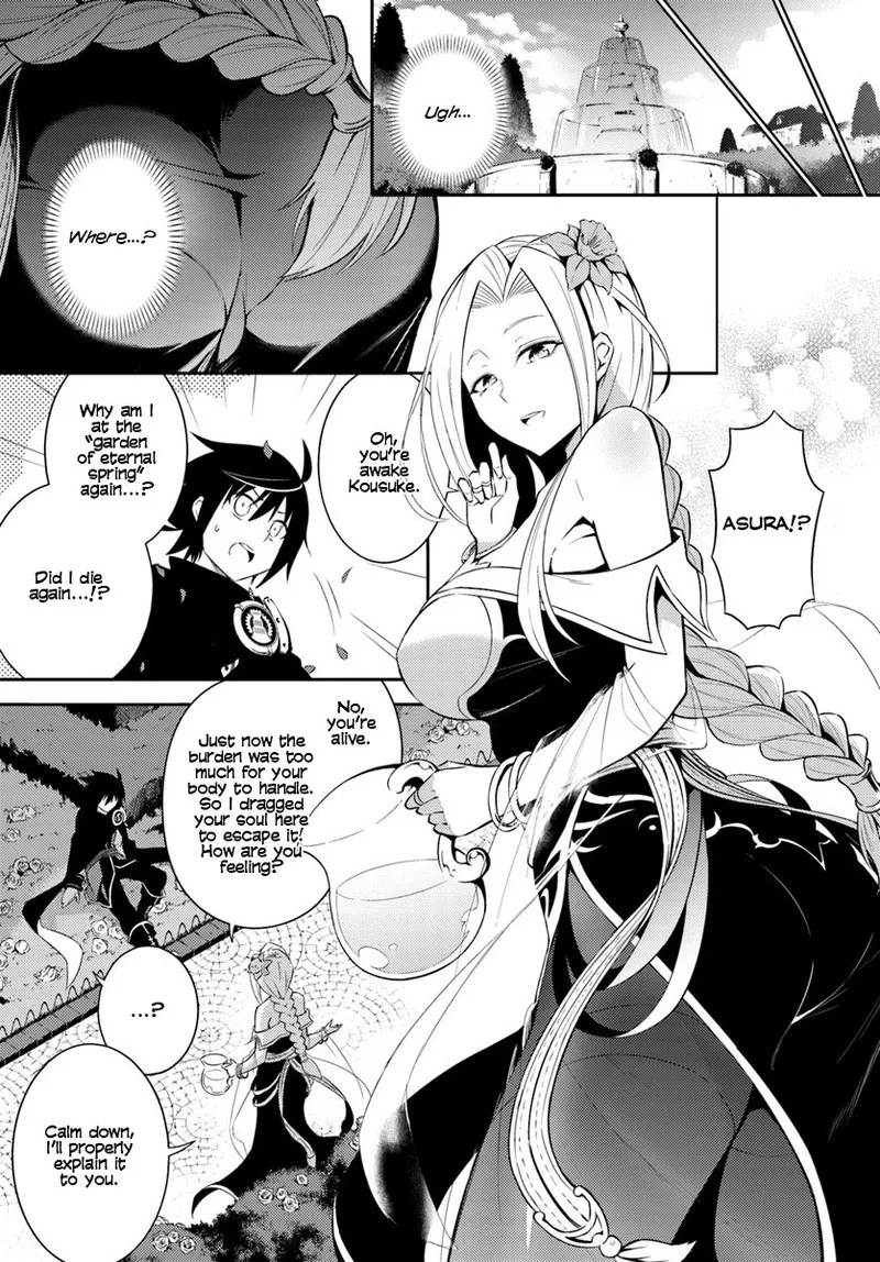 Tou no Kanri o Shite Miyou Chapter 2 page 5