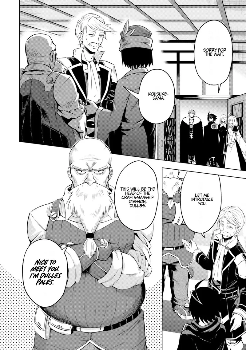 Tou no Kanri o Shite Miyou Chapter 20 page 33