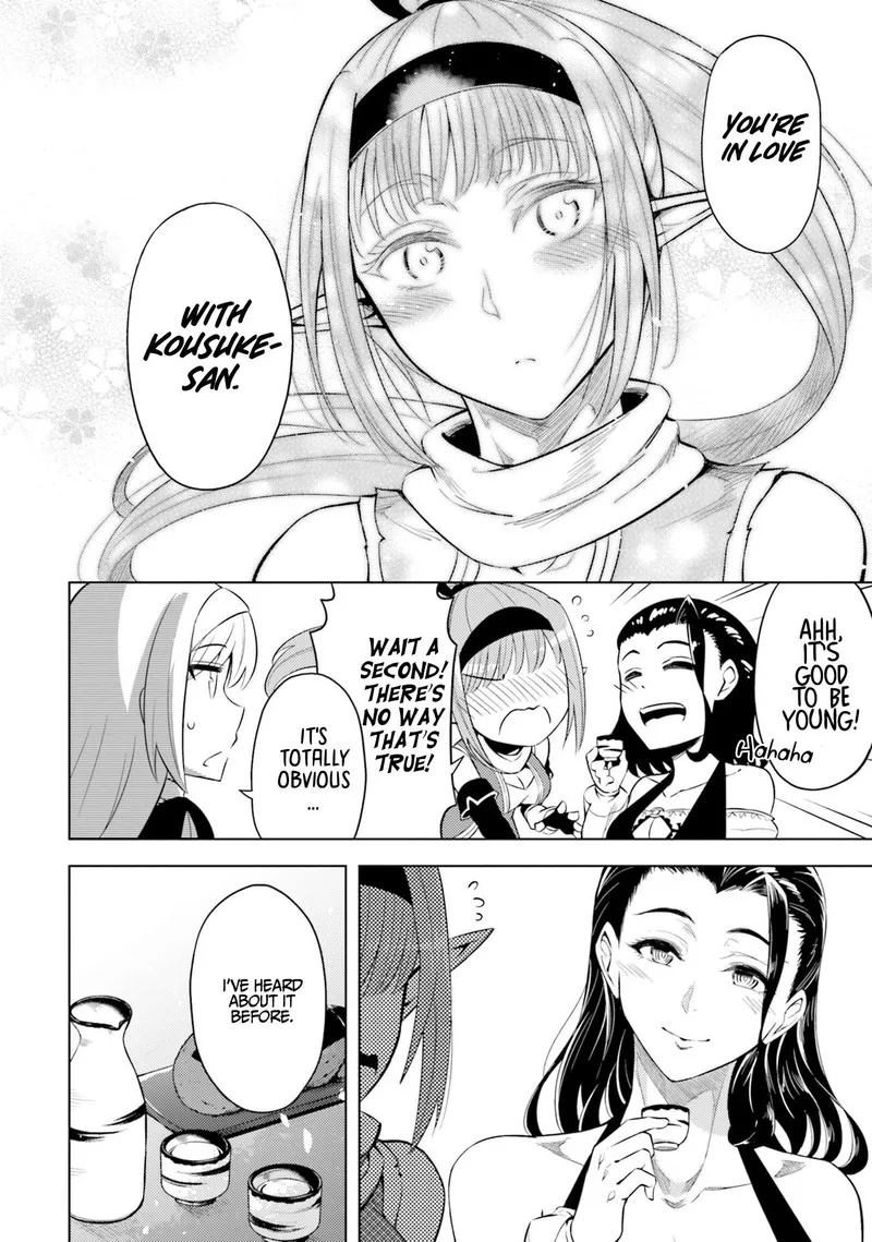 Tou no Kanri o Shite Miyou Chapter 21 page 8