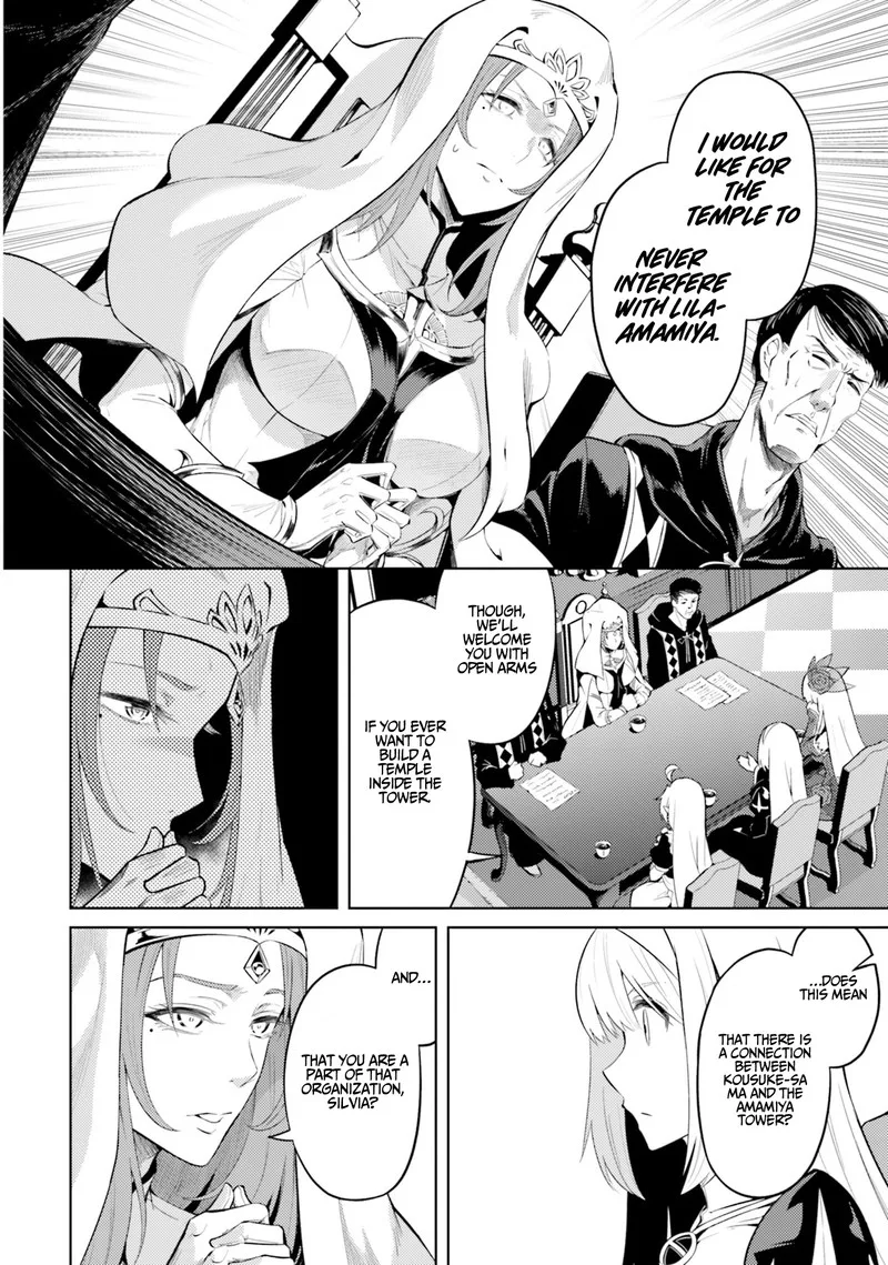 Tou no Kanri o Shite Miyou Chapter 23 page 12