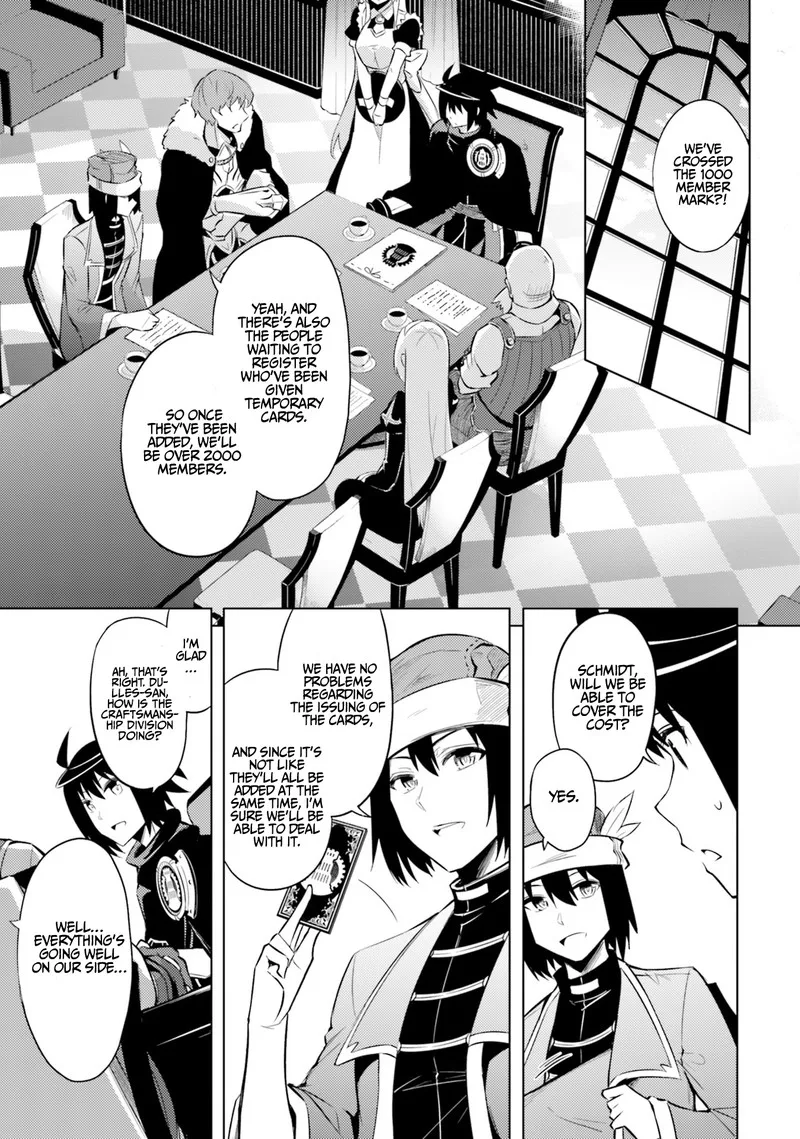 Tou no Kanri o Shite Miyou Chapter 23 page 1