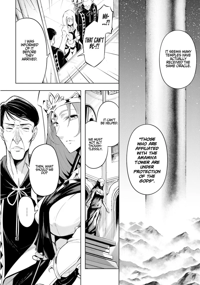 Tou no Kanri o Shite Miyou Chapter 23 page 20