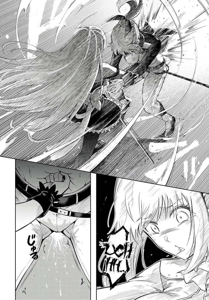Tou no Kanri o Shite Miyou Chapter 27 page 26