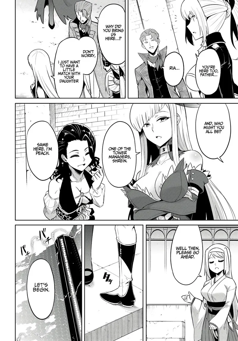 Tou no Kanri o Shite Miyou Chapter 27 page 12