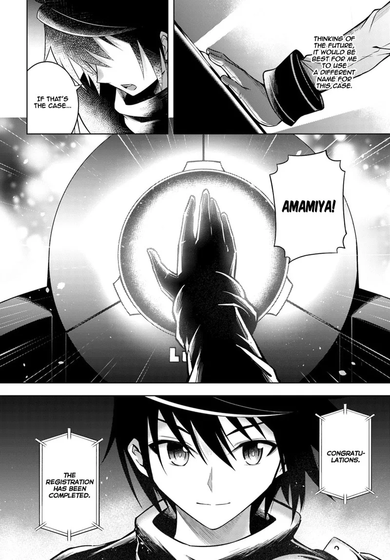 Tou no Kanri o Shite Miyou Chapter 3 page 34