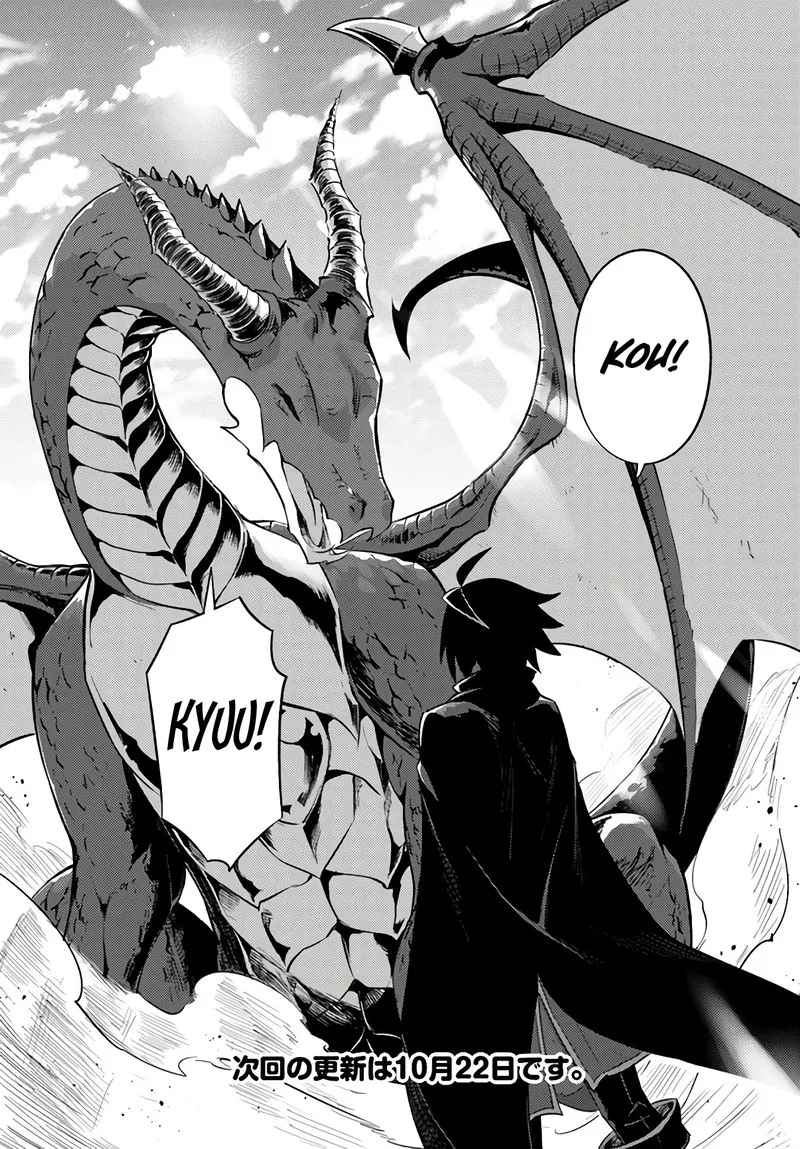 Tou no Kanri o Shite Miyou Chapter 31 page 31