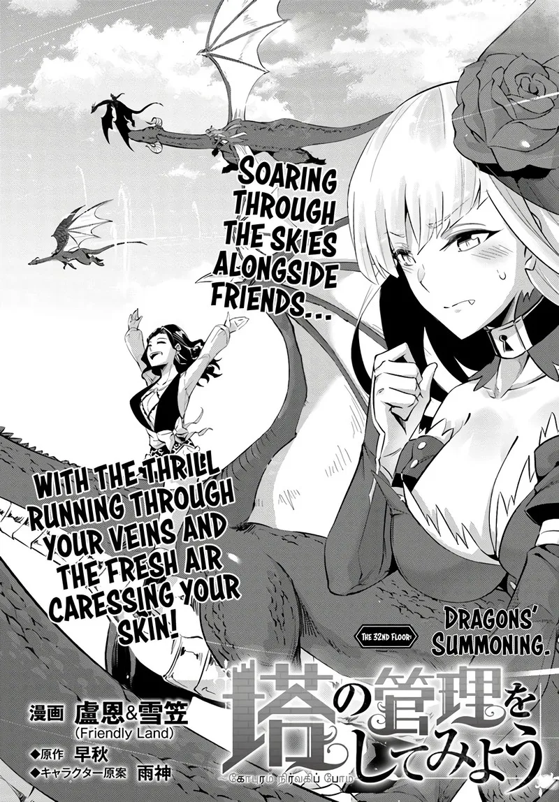 Tou no Kanri o Shite Miyou Chapter 32 page 6