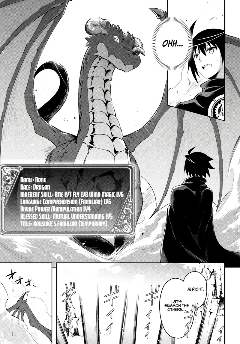 Tou no Kanri o Shite Miyou Chapter 32 page 7